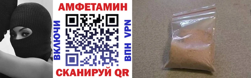 Амфетамин 97%  купить наркотик  Новосибирск 