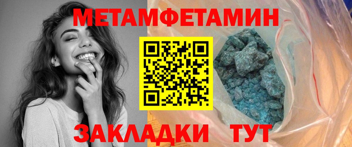 Amphetamine VHQ Новосибирск