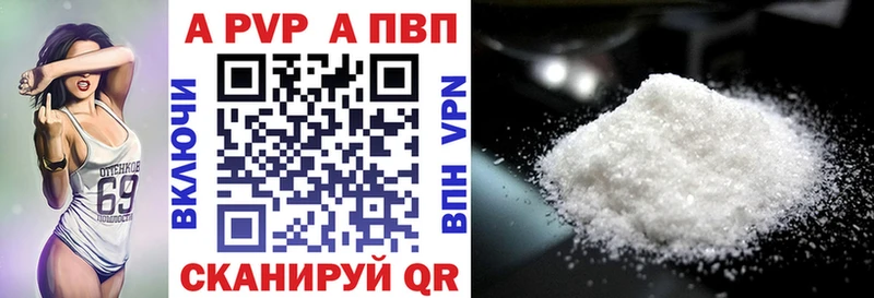 Альфа ПВП СК КРИС  Новосибирск 