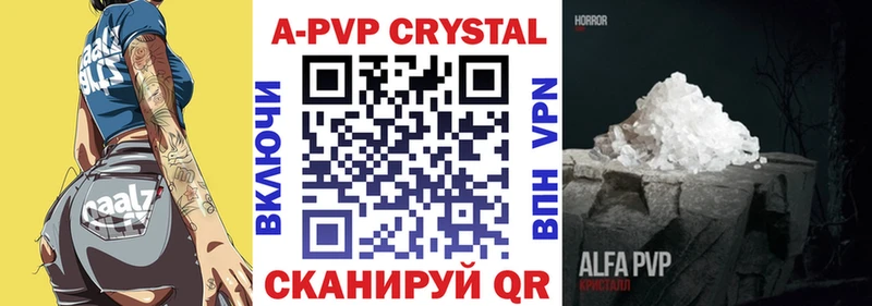 Alfa_PVP Соль Новосибирск