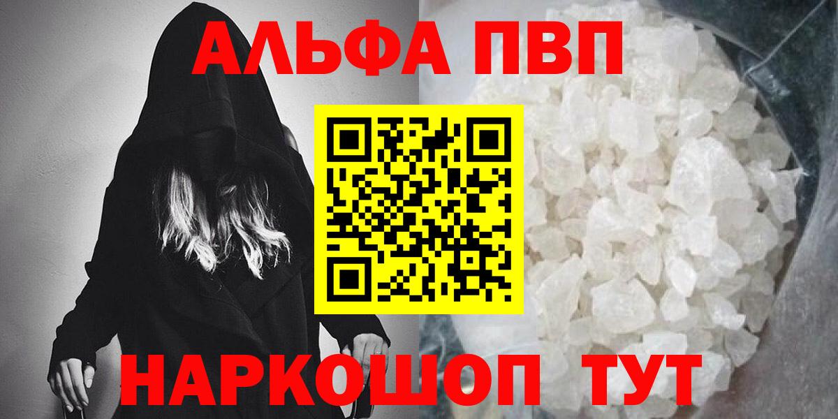 Alfa_PVP СК КРИС Новосибирск