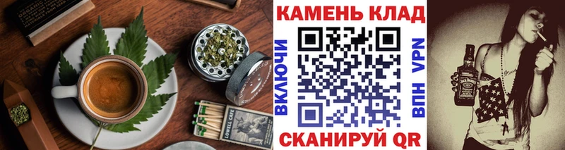 Canna-Cookies конопля где можно купить наркотик Новосибирск
