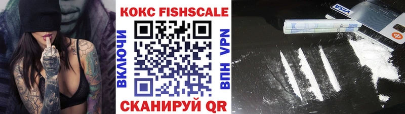 COCAIN Колумбийский  Новосибирск 