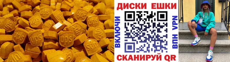 наркотики  Новосибирск  Ecstasy MDMA 