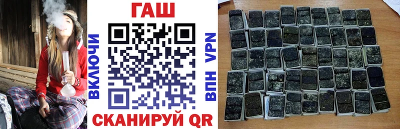 ГАШ гашик  купить   Новосибирск 
