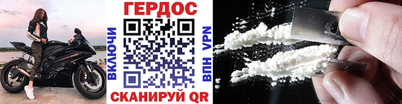 ГЕРОИН Афган  где продают   Новосибирск 