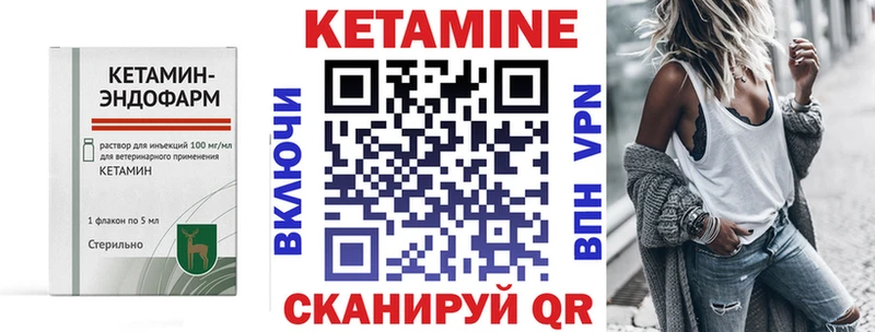 мега ссылка Новосибирск Кетамин VHQ