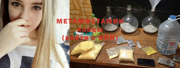 spice Нефтегорск