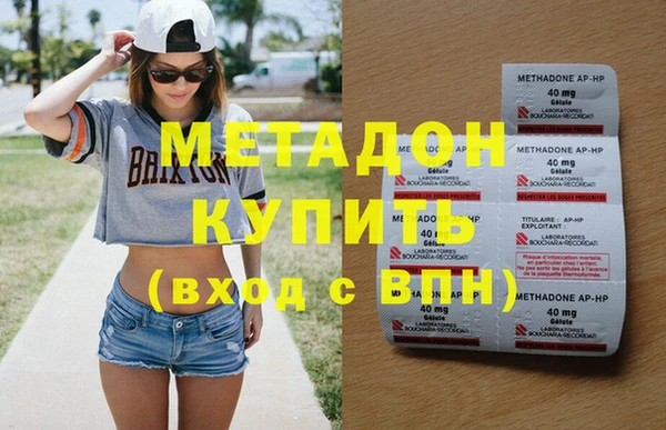 COCAINE Нефтекумск