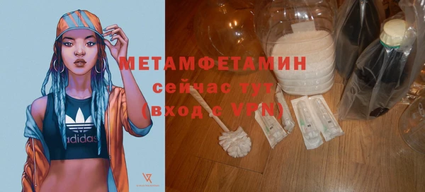 spice Нефтегорск