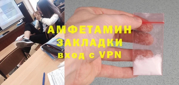 COCAINE Нефтекумск