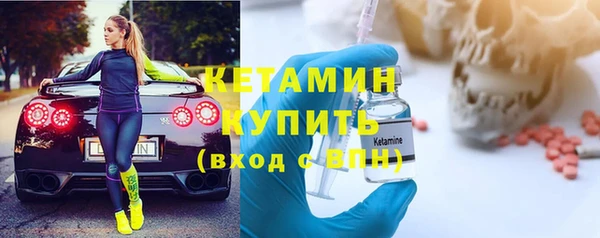 стафф Нея