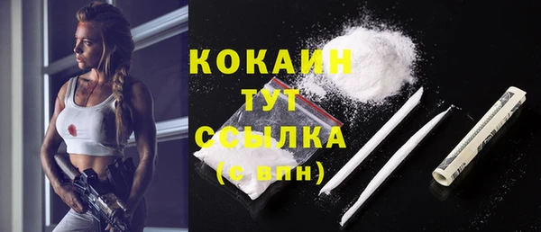синтетический гашиш Беслан