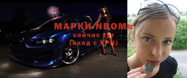 стафф Нея