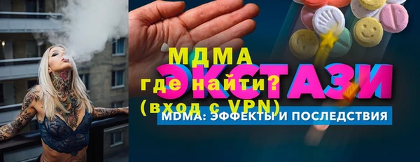 стафф Нея