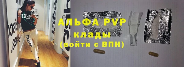 spice Нефтегорск