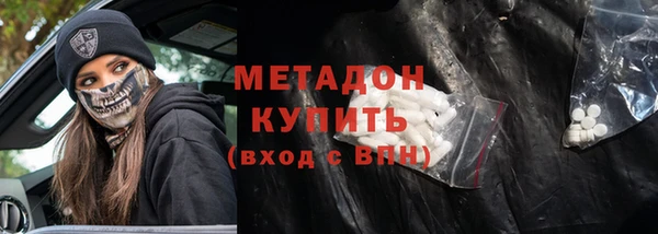 spice Нефтегорск