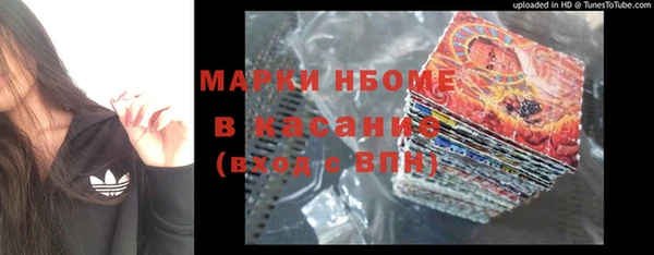 COCAINE Нефтекумск