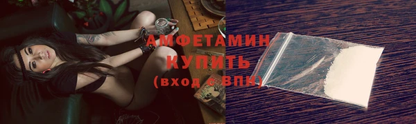 стафф Нея