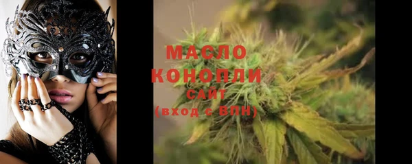 spice Нефтегорск
