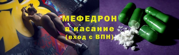 COCAINE Нефтекумск