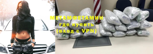 COCAINE Нефтекумск