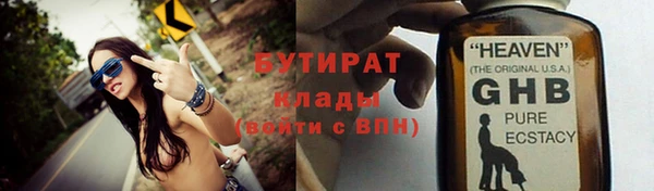 COCAINE Нефтекумск