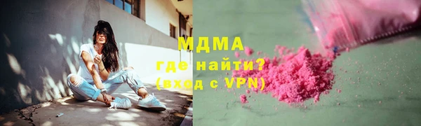 молекула духа Бикин