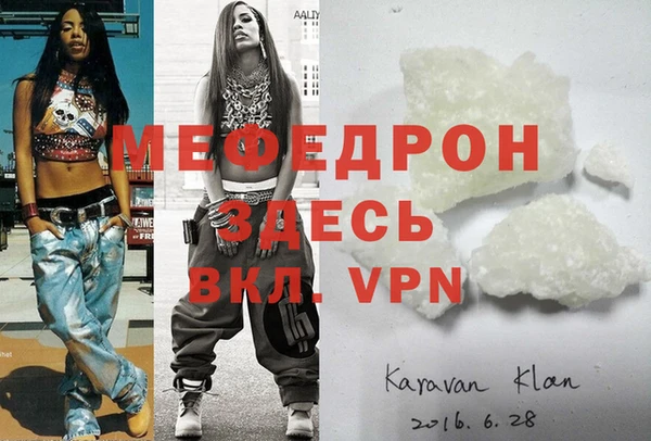 spice Нефтегорск