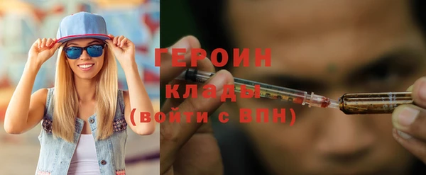 spice Нефтегорск