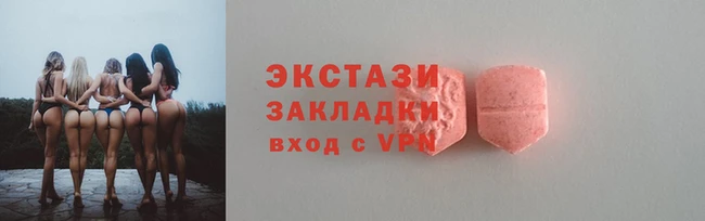 стафф Нея