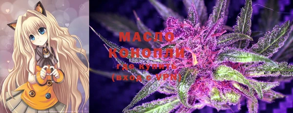 spice Нефтегорск