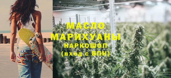 стафф Нея