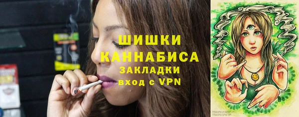 стафф Нея