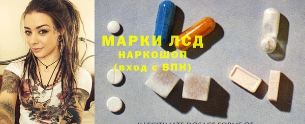 стафф Нея