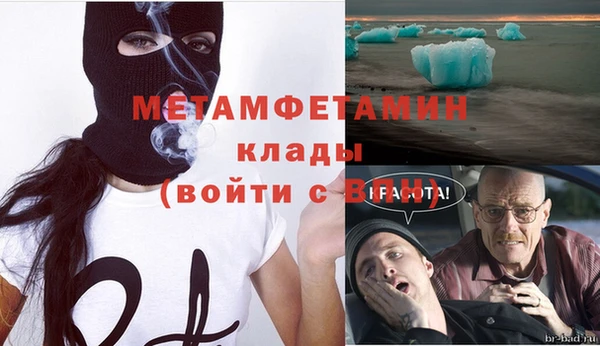 spice Нефтегорск