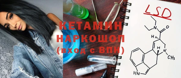 стафф Нея