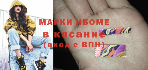стафф Нея