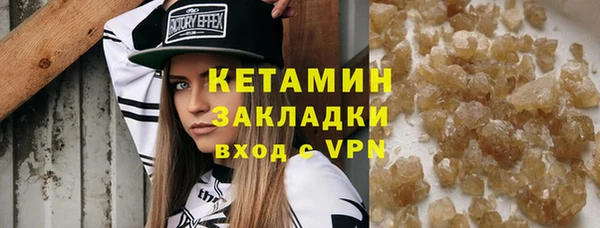 COCAINE Нефтекумск
