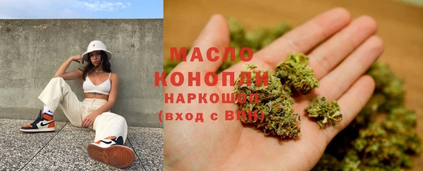 стафф Нея