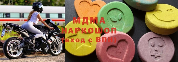 стафф Нея