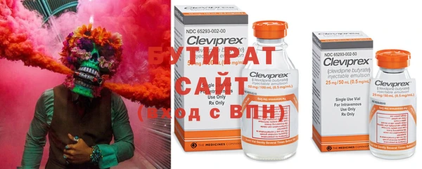 spice Нефтегорск