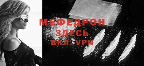 стафф Нея