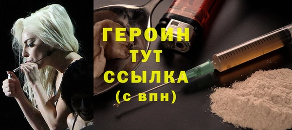 spice Нефтегорск