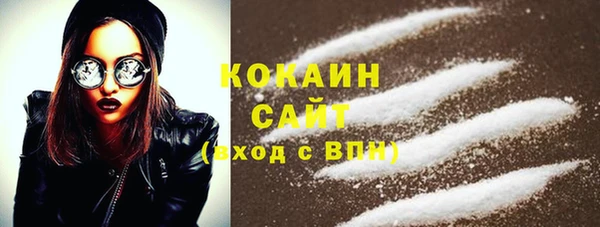 COCAINE Нефтекумск