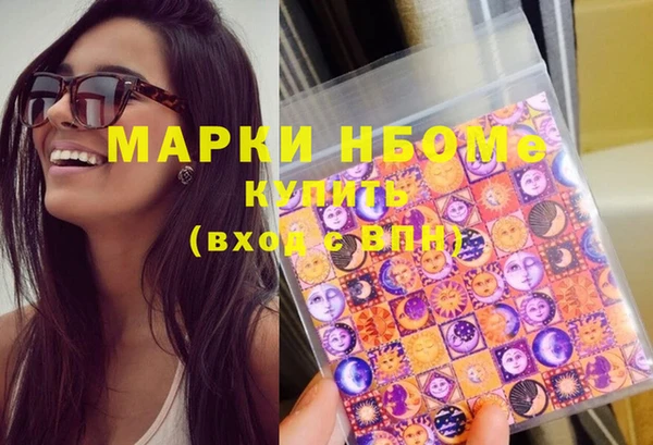 COCAINE Нефтекумск
