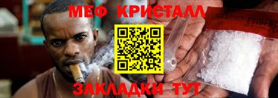мефедрон Заволжье
