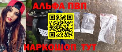 мефедрон Заволжье