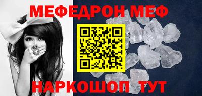 мефедрон Заволжье