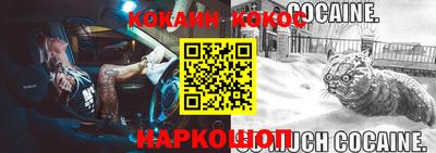 мефедрон Заволжье